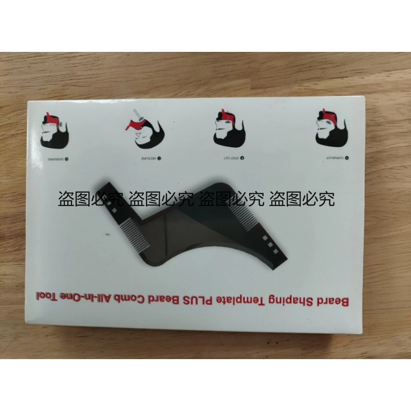 Beard Shaper Template Multi-fu – Men'S Grooming Guide recenzja i cena